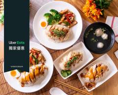 何方海南雞