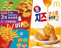 McDonald's 麥當勞 (King's Road)