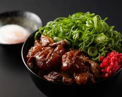 京都九条ねぎカツ丼専門店 本店 Delivery Takeaway Menu Uber Eats