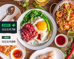 茗香園冰室 中山店