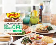 デニーズ 千石店 Denny's SENNGOKU