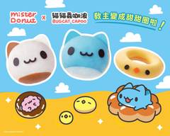 Mister Donut 新公益門市