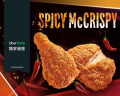 麥當勞 S381內壢家樂福 McDonald's Carrefour, Neili 桃園 外送 | 菜單 ...
