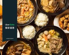 大汗麻辣鴨血臭豆腐 農安店