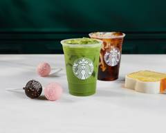 Starbucks (Boardman Poland Road)