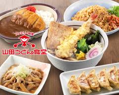 Satte Delivery Demae Takuhai Haitatsu Uber Eats