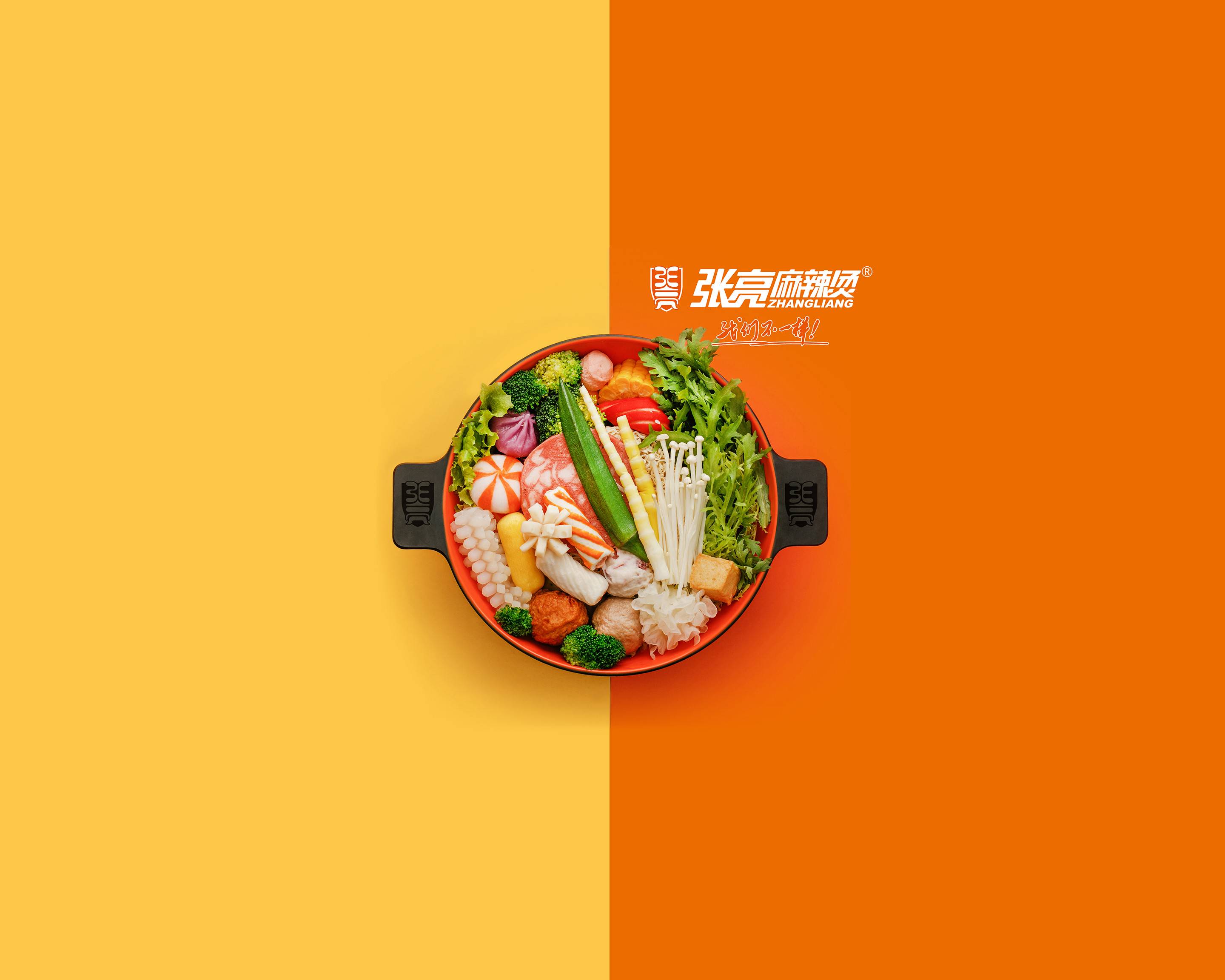 Order 张亮麻辣烫 Zhangliang Spicy Hot Pot Delivery【Menu & Prices】 Toronto