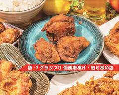 究極の唐揚げ専門店 からや 立川店の出前 宅配 テイクアウトメニュー ウーバーイーツ