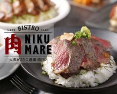 【フレンチがつくるビストロ肉丼と肉定食】肉マレ 青山 Nikumare Rice-bowls & Japanese set itmes