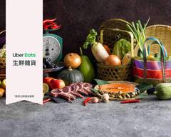 仁義公有零售傳統市場