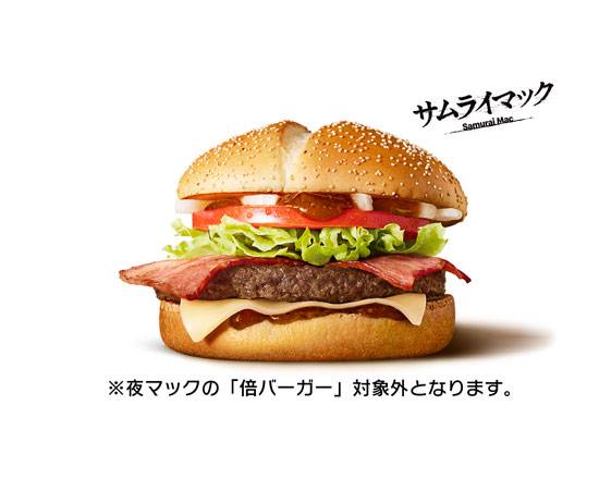 マクドナルド国分寺店 Mcdonald S Kokubunjiの出前 宅配 テイクアウトメニュー ウーバーイーツ