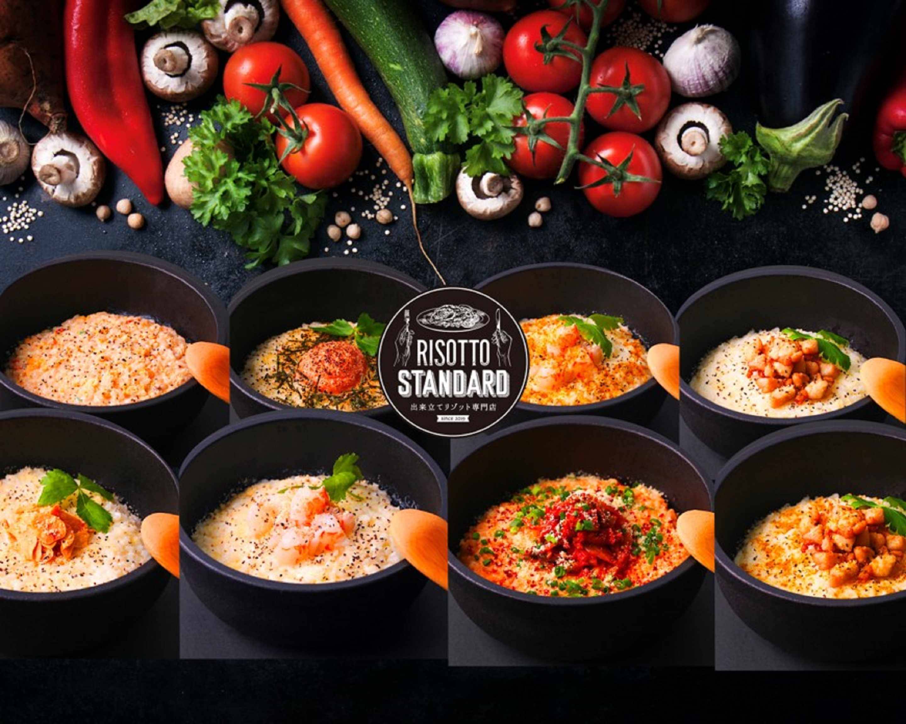 出来立てリゾット RISOTTO STANDARD (リゾットスタンダード) 岐阜店 delivery & takeaway menu