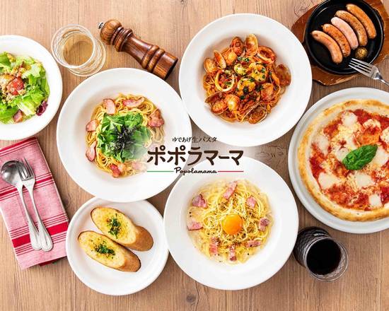 多摩市でイタリア料理を配達するおすすめのお店 10 選 Uber Eats