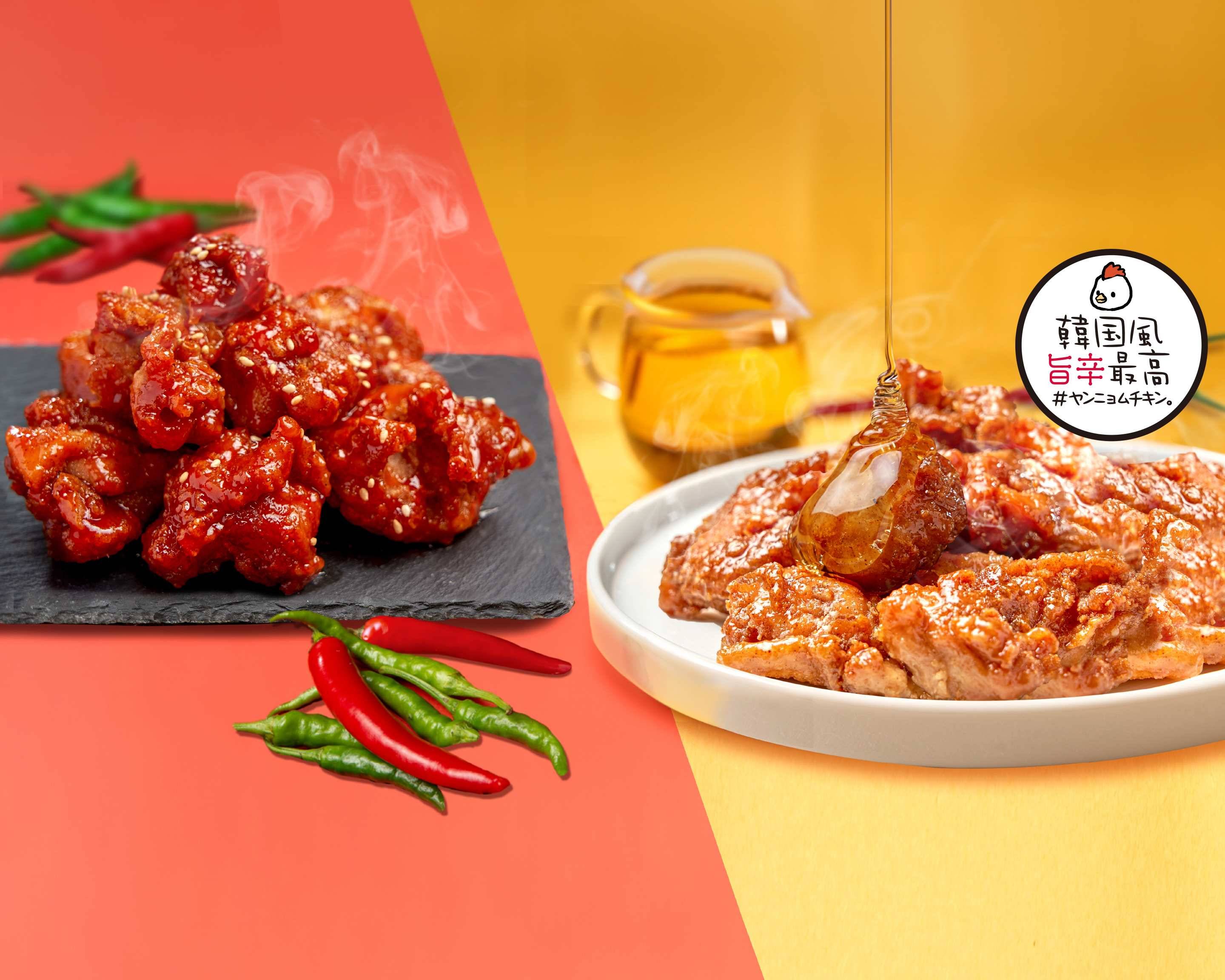 韓国風旨辛最高 ヤンニョムチキン 新宿テラスの出前 宅配 テイクアウトメニュー ウーバーイーツ