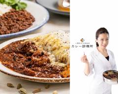 一条もんこ先生のカレー診療所 神田駅前院 Dr.Ichijo Monko Curry Clinic Kanda