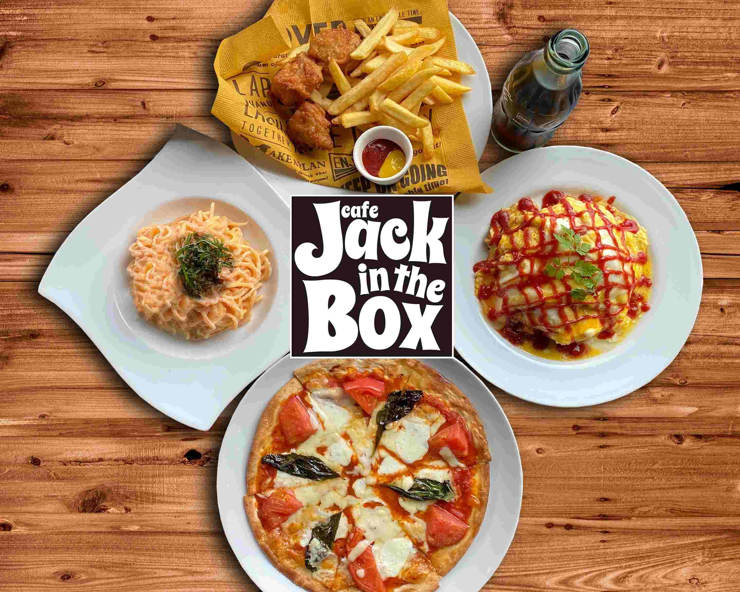 カフェジャックインザボックス Cafe Jack in the Box delivery & takeaway menu Uber Eats