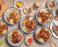 歐買尬豬霸王豬腳飯專賣店 忠孝三店