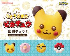 Mister Donut 新公益門市