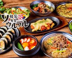 韓国食堂 ソウルフル 天王寺 SOULFUL TENNOJI