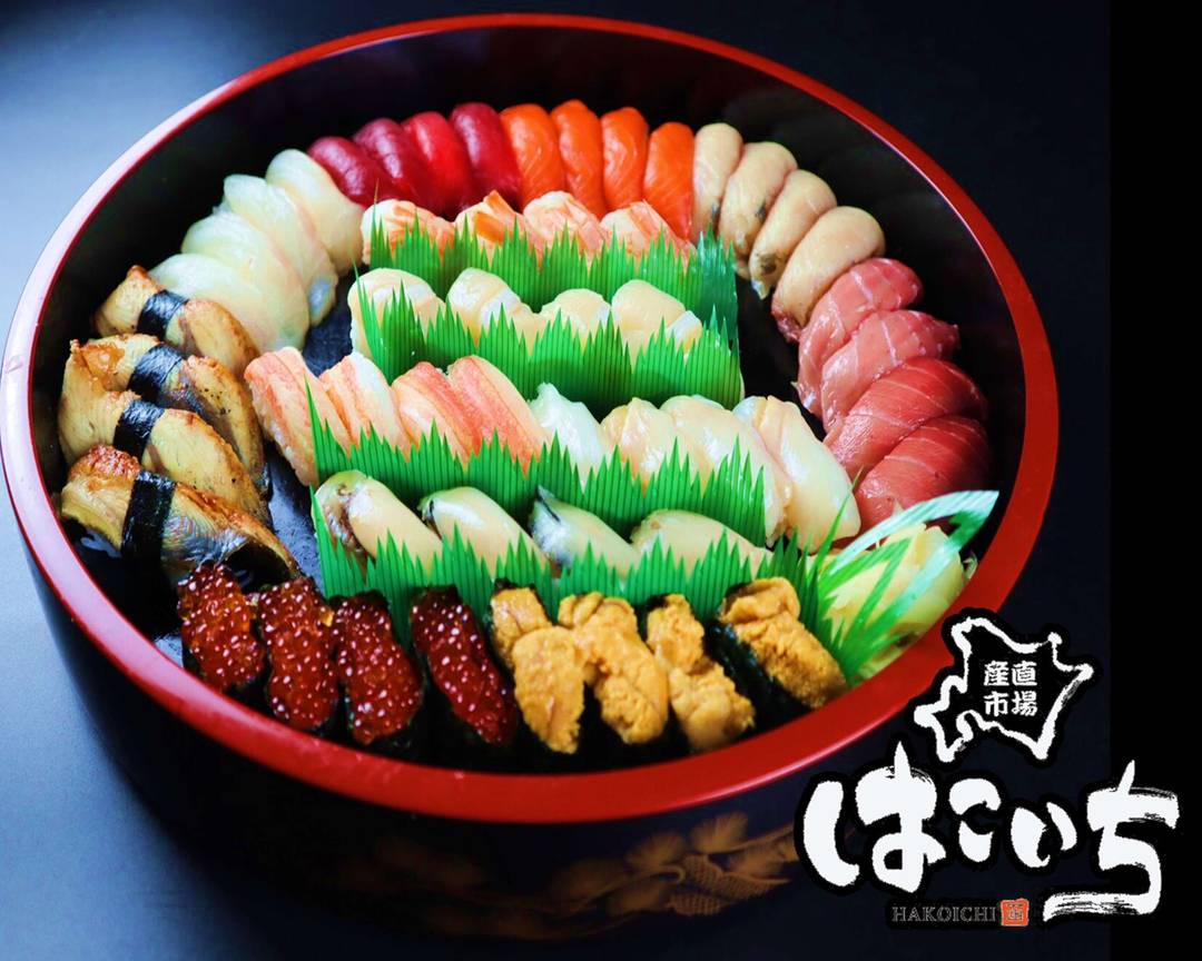 産直市場はこいち 苗穂店の出前 宅配 テイクアウトメニュー ウーバーイーツ