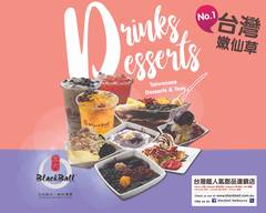 BlackBall Chinatown