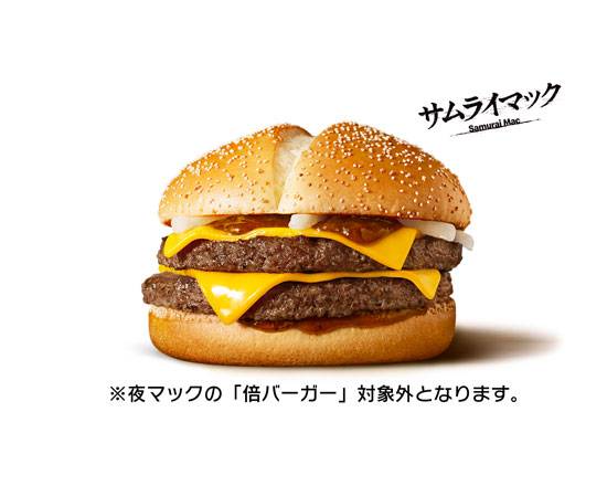 マクドナルド三春町店 Mcdonald S Miharu Choの宅配 出前 デリバリーを注文 テイクアウトメニューと値段 ウーバーイーツ