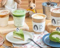 袋鼠咖啡 Kangaroo Cafe