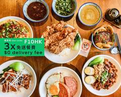 炊豕店 Hogology (銅鑼灣 Causeway Bay)