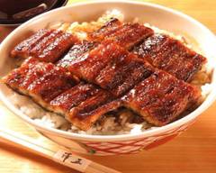 うなぎの上田 難波店 Unaginoueda nanbaten