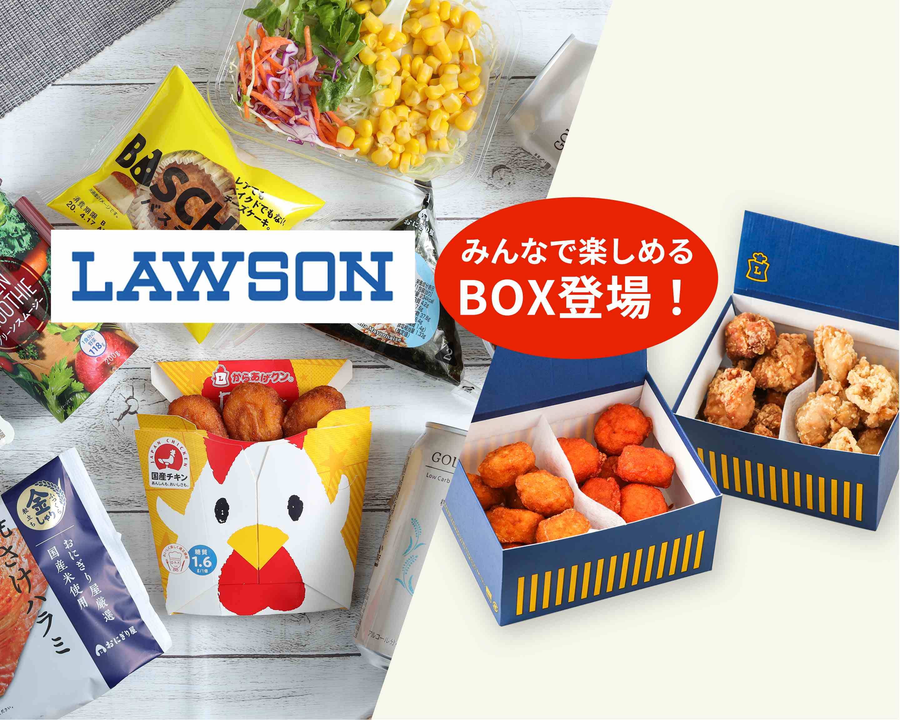 ローソン ｌｔｆ旗の台 Delivery Takeaway Menu Uber Eats