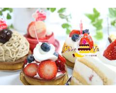 スイーツdeli 工場直販 ケーキ屋本舗 神田北口 Sweets Deli Factory Direct Sales Cake Shop Main Office Kanda North Exitの出前 宅配 テイクアウトメニュー ウーバーイーツ