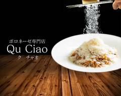 ボロネーゼ専門店 Qu Ciao(ク チャオ) 胡町4丁目