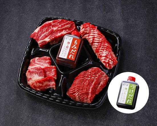 ワンカルビ 朝霧店の出前 宅配 テイクアウトメニュー ウーバーイーツ