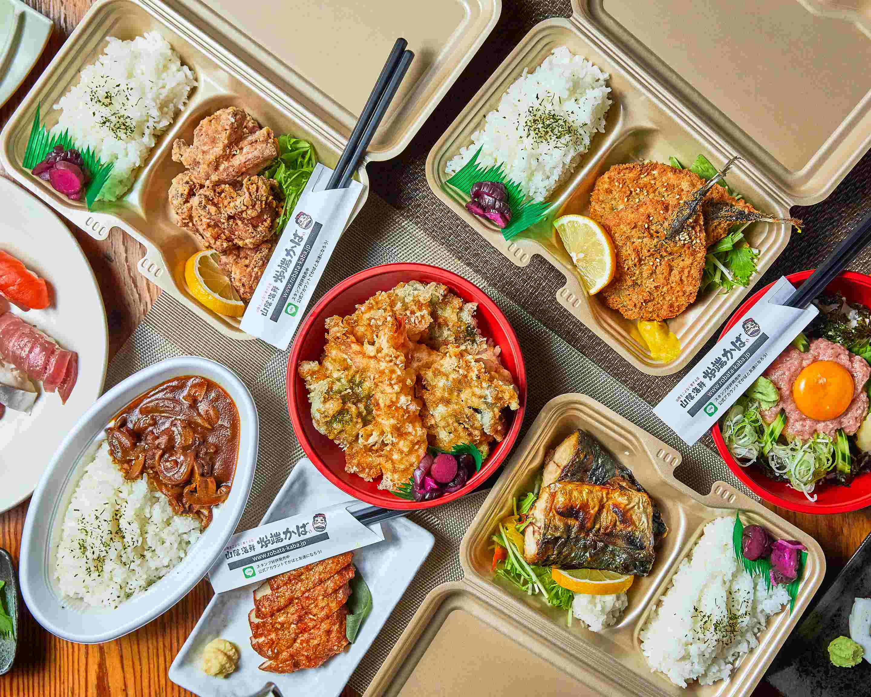 炉端かば 金沢文庫店の出前 宅配 テイクアウトメニュー ウーバーイーツ