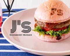 ジェイズクランベリーバーガー J’s Cranberry Burger