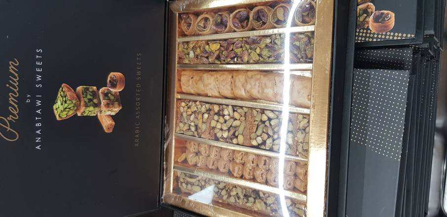 Order Assorted Box Baklava food online from Aladdin Mediterranean Restaurant store, MIAMI on bringmethat.com