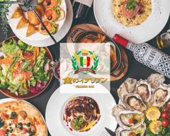 金のイタリアン 渋谷店 Kin no italian