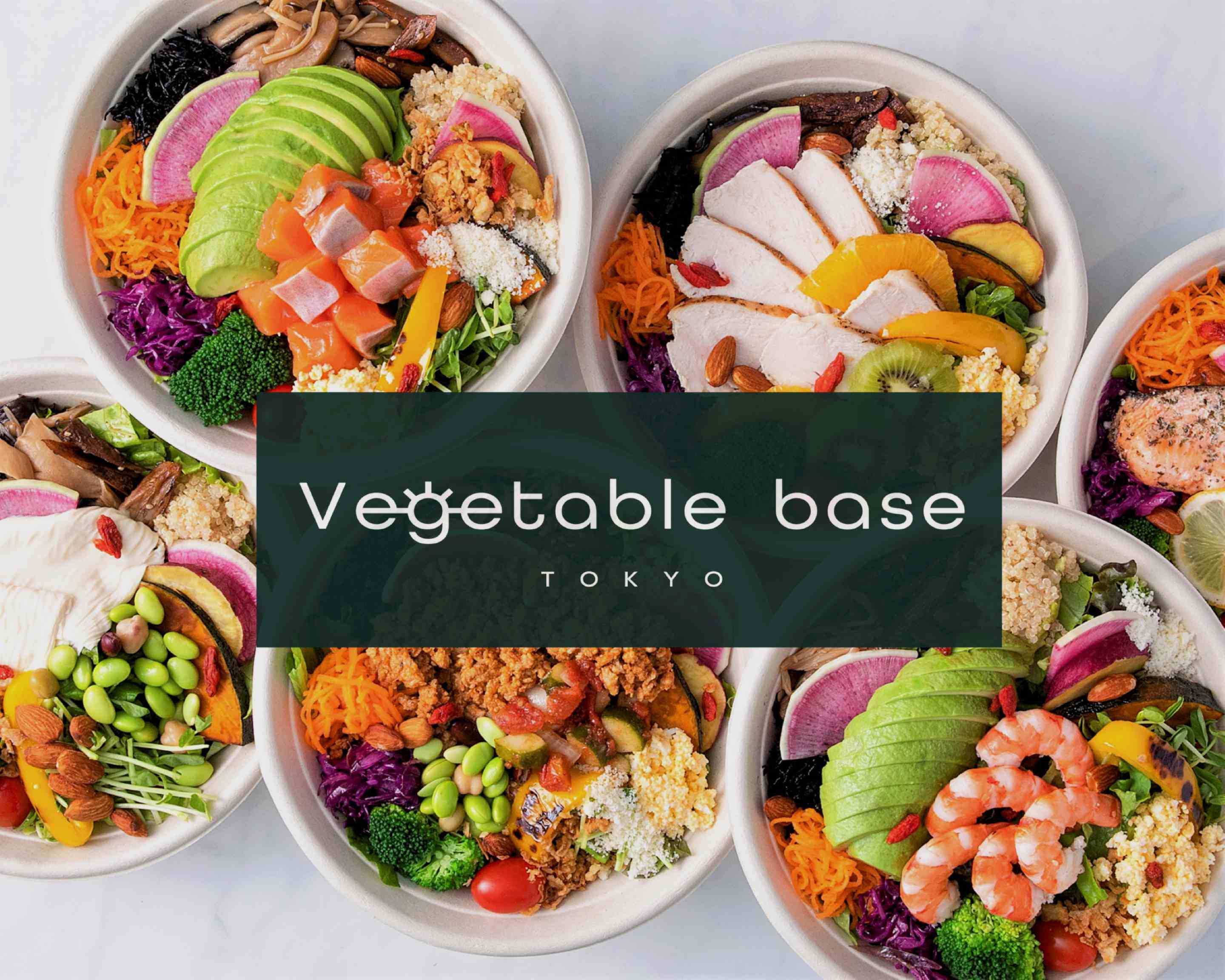 Vegetable Base Tokyoの出前・宅配・テイクアウトメニュー ウーバーイーツ