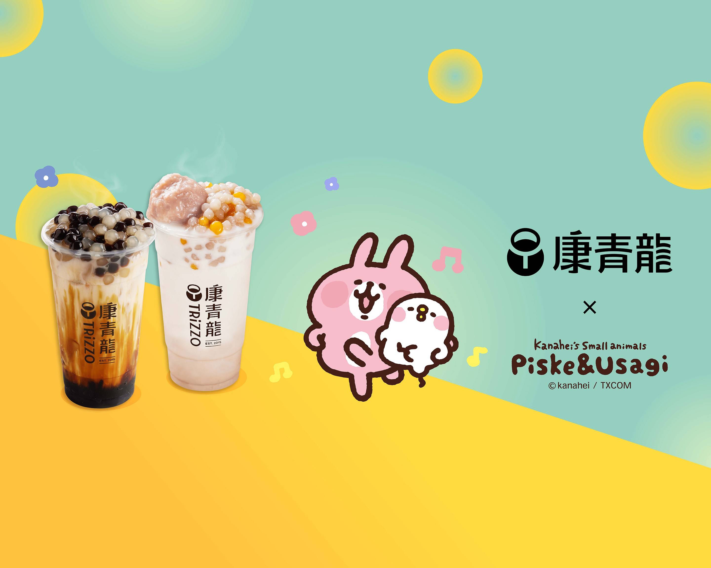 康青龍 新莊中平店 台北 外送 | 菜單 | Uber Eats