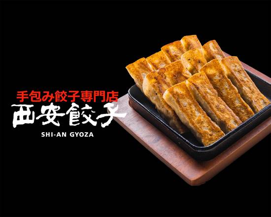 静岡市で中華料理の出前 宅配 お近くのおすすめレストラン テイクアウト お持ち帰りも ウーバーイーツ