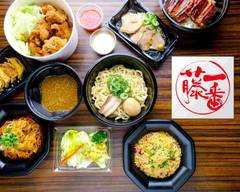 藤一番 小牧インター店 fujiichiban komakiinta-ten