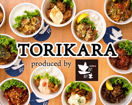 川越市でアサイー ボウルのデリバリー 出前 アサイー ボウルの宅配 テイクアウト可能なお店を探す ウーバーイーツ