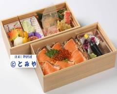 仕出し御料理 とみや Sidasi Oryouri Tomiya