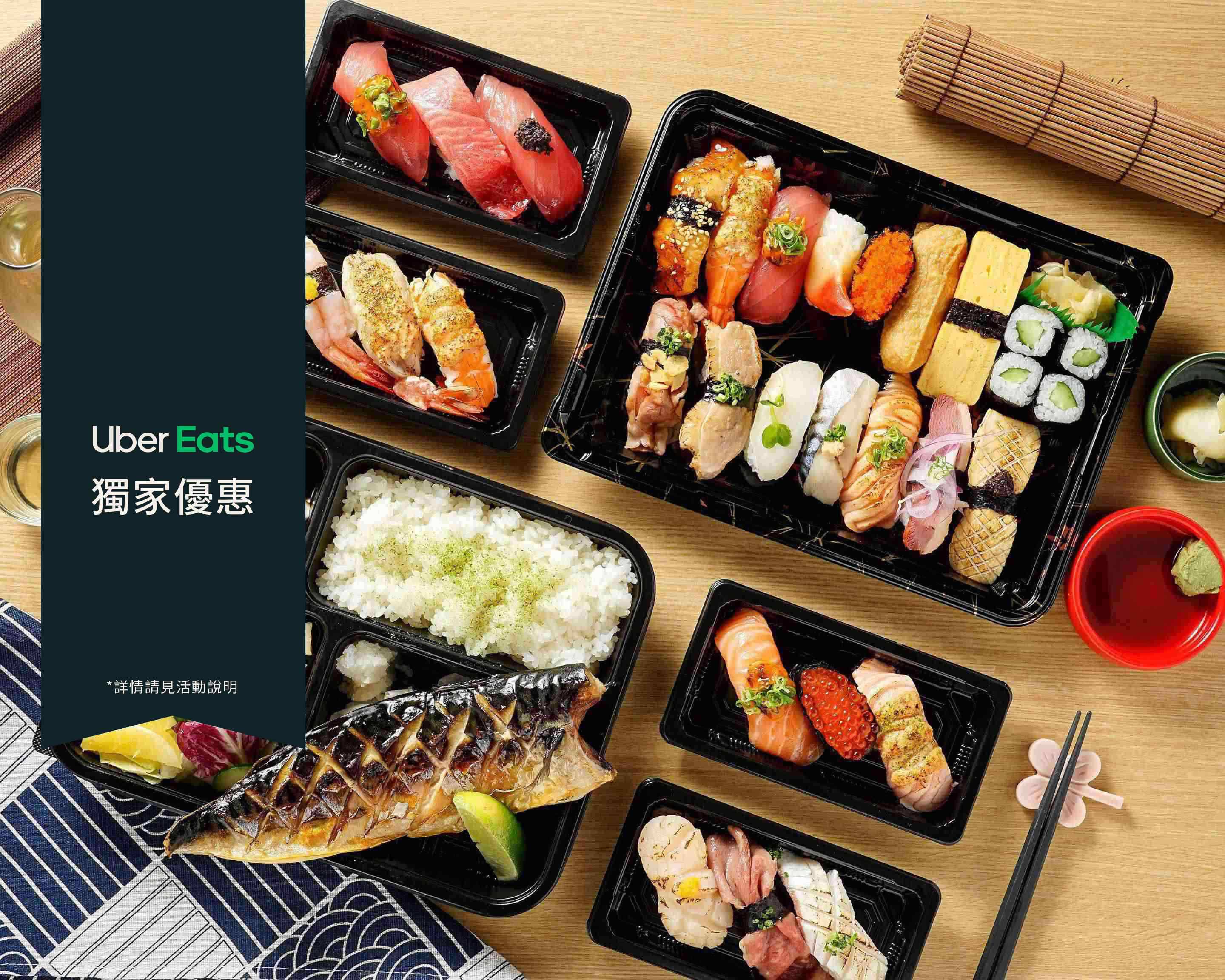 海壽司京站小碧潭店台北外送 菜單 Uber Eats