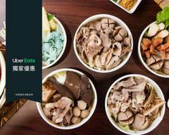 麻丹辣麻辣滷味 板橋店