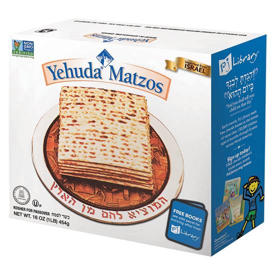 Order Yehuda Gluten Free Matzah Matzos 10.5oz food online from Drinks At Your Door by Gopuff store, Newton Highlands on bringmethat.com