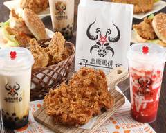 黒熊鶏排 西巣鴨店