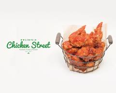 チキンストリート 渋谷 Chicken Street Shibuya