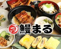 鰻まる 三宮店
