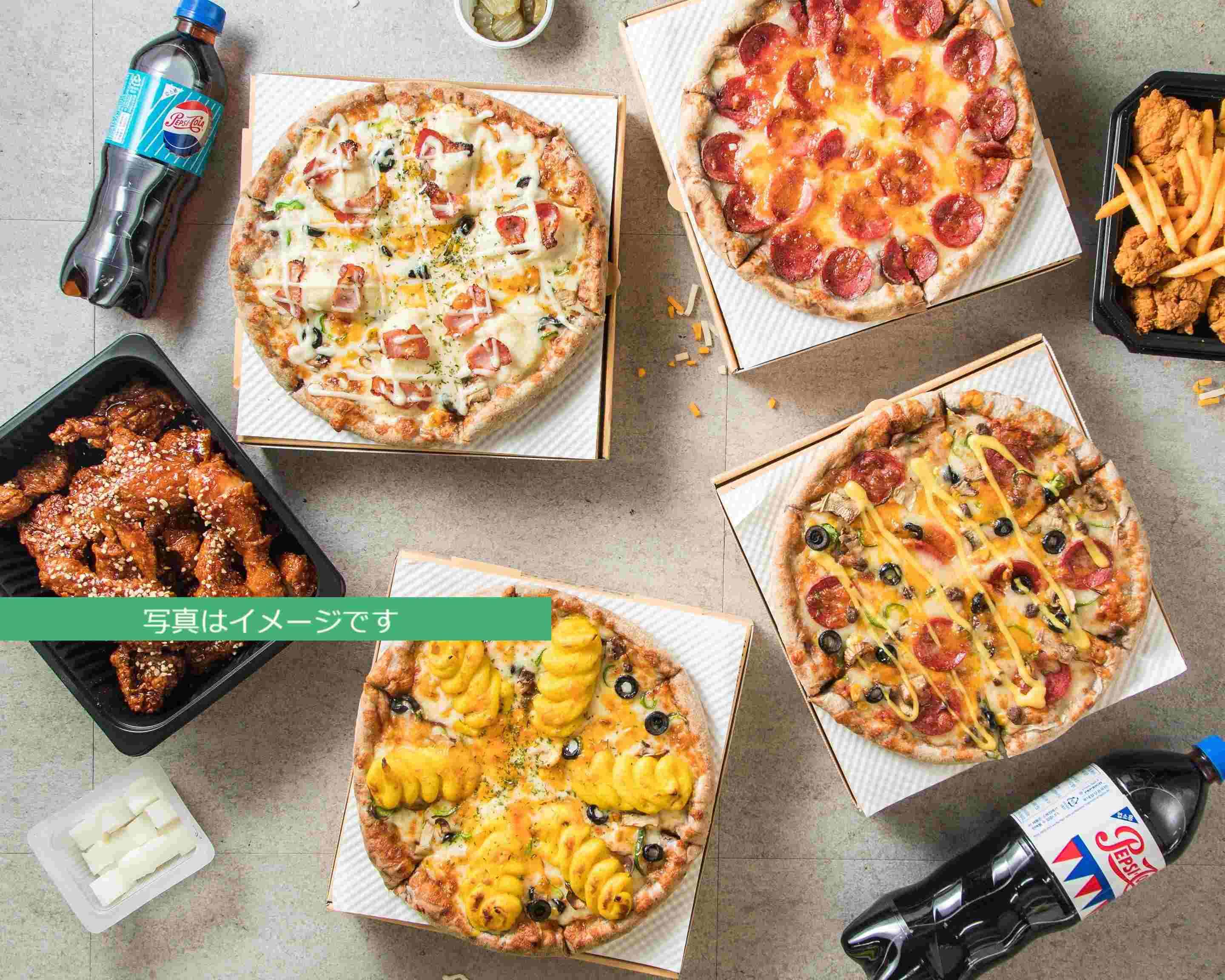 ピザ パルコ 首里店pizza Paruko Syuritenの出前 宅配 テイクアウトメニュー ウーバーイーツ